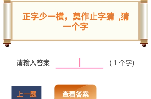 趣学习工具app安卓版