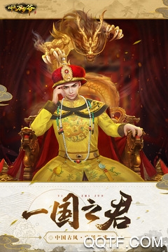 叫我万岁爷最新版手游 叫我万岁爷最新版手游