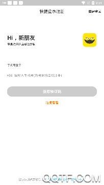 兼职侠手机兼职app赚钱版