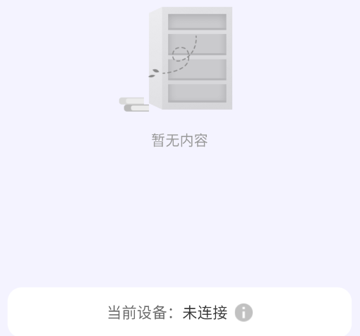 掌旗小说阅读器手表版apk 掌旗小说阅读器手表版apk