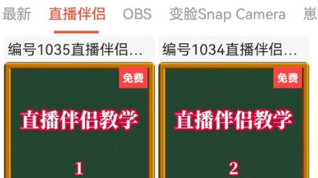 左拍app官方版 左拍app官方版