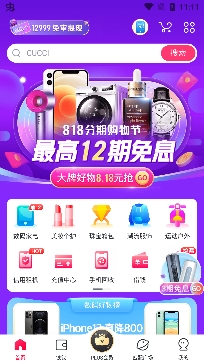 小象优品我要免单app安卓版 小象优品我要免单app安卓版