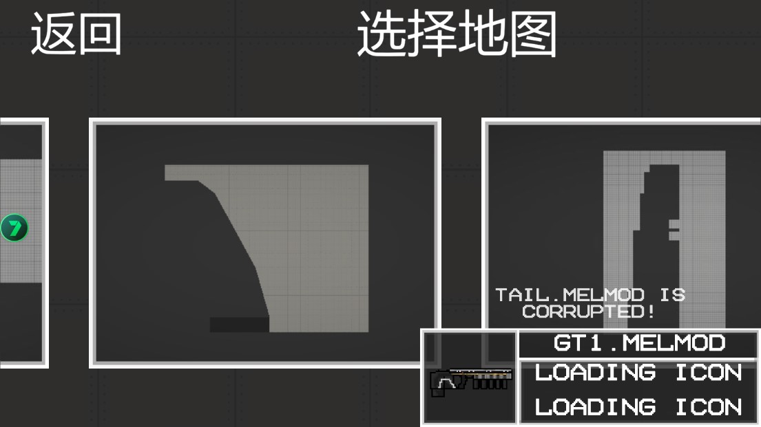 甜瓜游乐场汉化版(自带模组)2