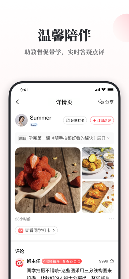 兴趣岛app最新版1
