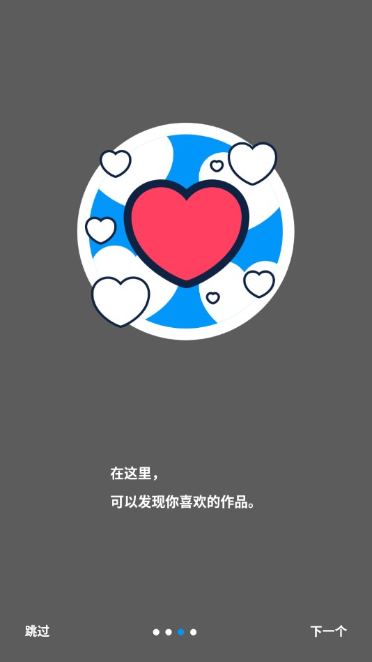 pixiv中国版app0
