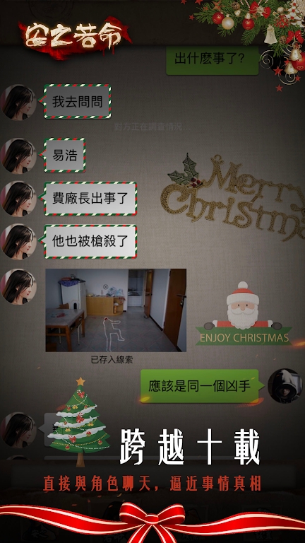 安之若命游戏官方新版0