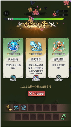 诛天剑侠手游 诛天剑侠手游