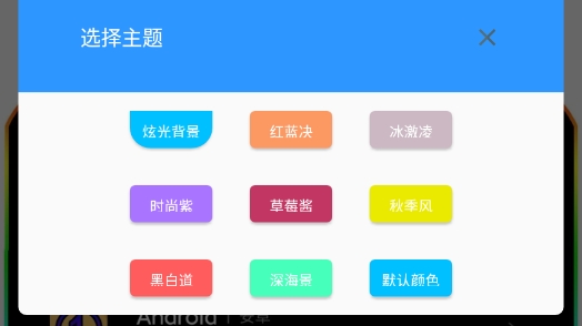 方舟生存进化存档盒官方版 方舟生存进化存档盒官方版