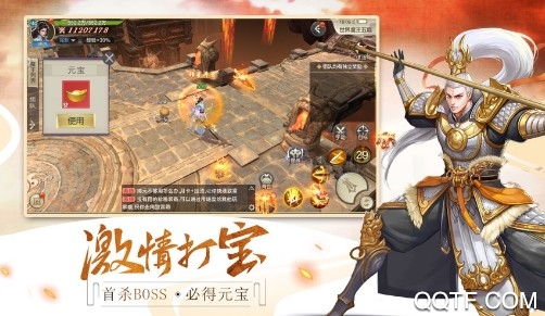 剑玲珑官方IOS端手游 剑玲珑官方IOS端手游
