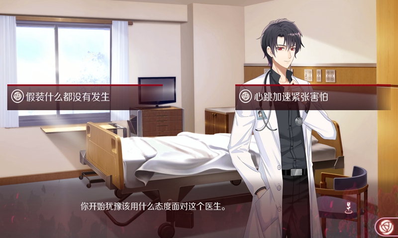 暗夜新娘游戏官方版1