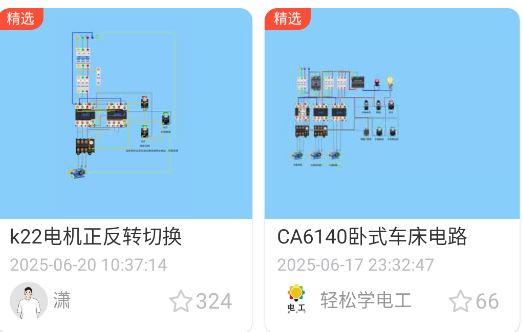 电工仿真软件手机版app 电工仿真软件手机版app