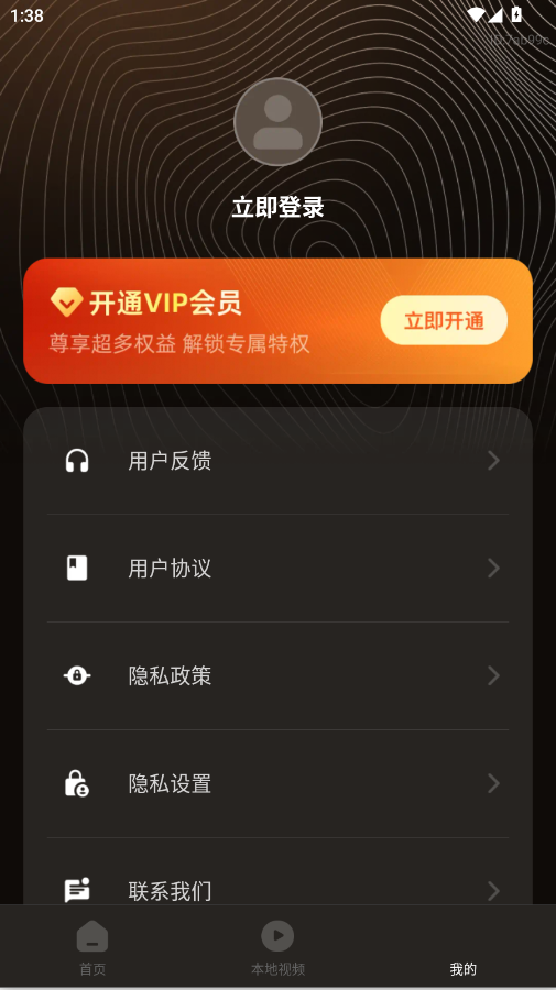 y31s高清国产播放器app手机版2