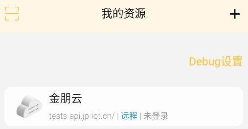 金朋智能体验版 金朋智能体验版