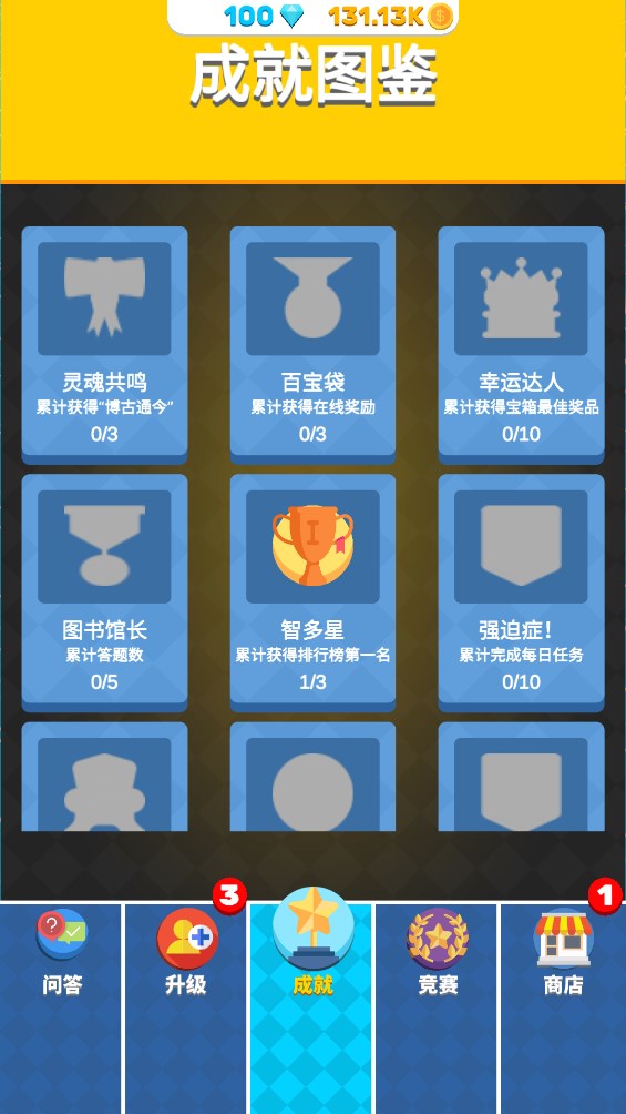 昨日梦想家游戏官方版2
