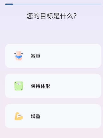 自律茄子APP识图卡路里 自律茄子APP识图卡路里