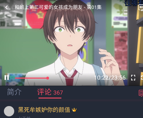 动漫共和国无广告纯净版免费观看app 动漫共和国无广告纯净版免费观看app