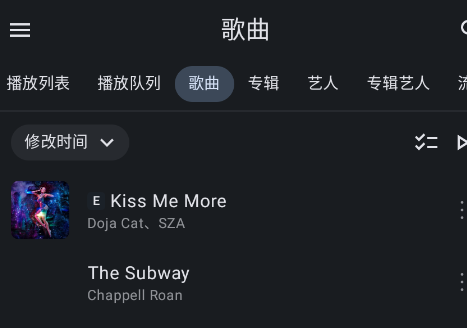 香草音乐app手机版