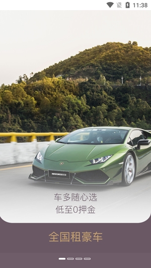 光速超跑app最新版 光速超跑app最新版