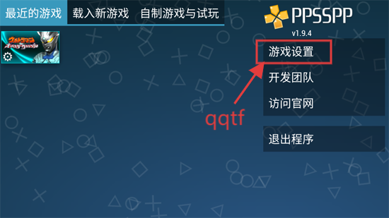 奥特曼全明星编年史全人物解锁版