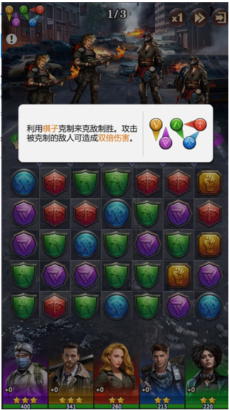 破晓的曙光官方版