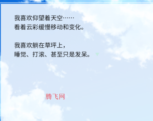 清明节的鬼很萌游戏安卓版