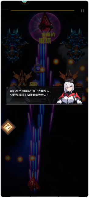雷电觉醒手游官方版