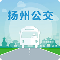 扬州掌上公交app最新版