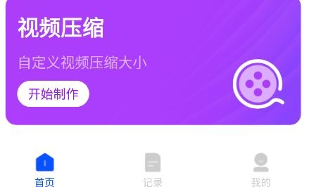 相机图片编辑器软件最新版 相机图片编辑器软件最新版