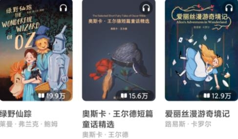 扇贝阅读app最新版