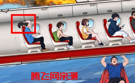 爆梗找茬王游戏官方版