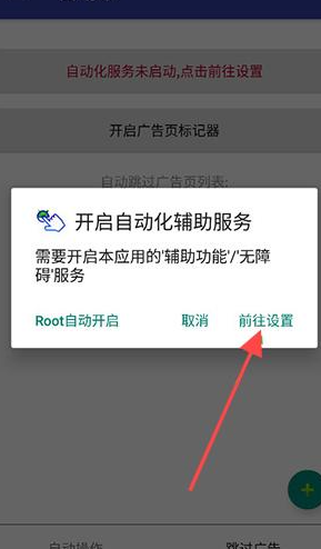 自动卓脚本app手机版 自动卓脚本app手机版