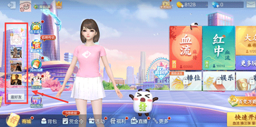 腾讯欢乐麻将官方正版 腾讯欢乐麻将官方正版