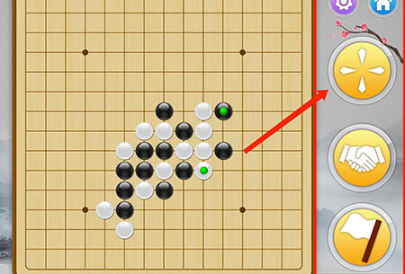宽立五子棋安卓版