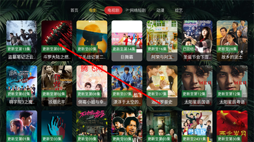 OkraTV免费看剧软件 OkraTV免费看剧软件