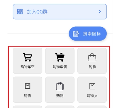 阿里矢量图库app官方版 阿里矢量图库app官方版