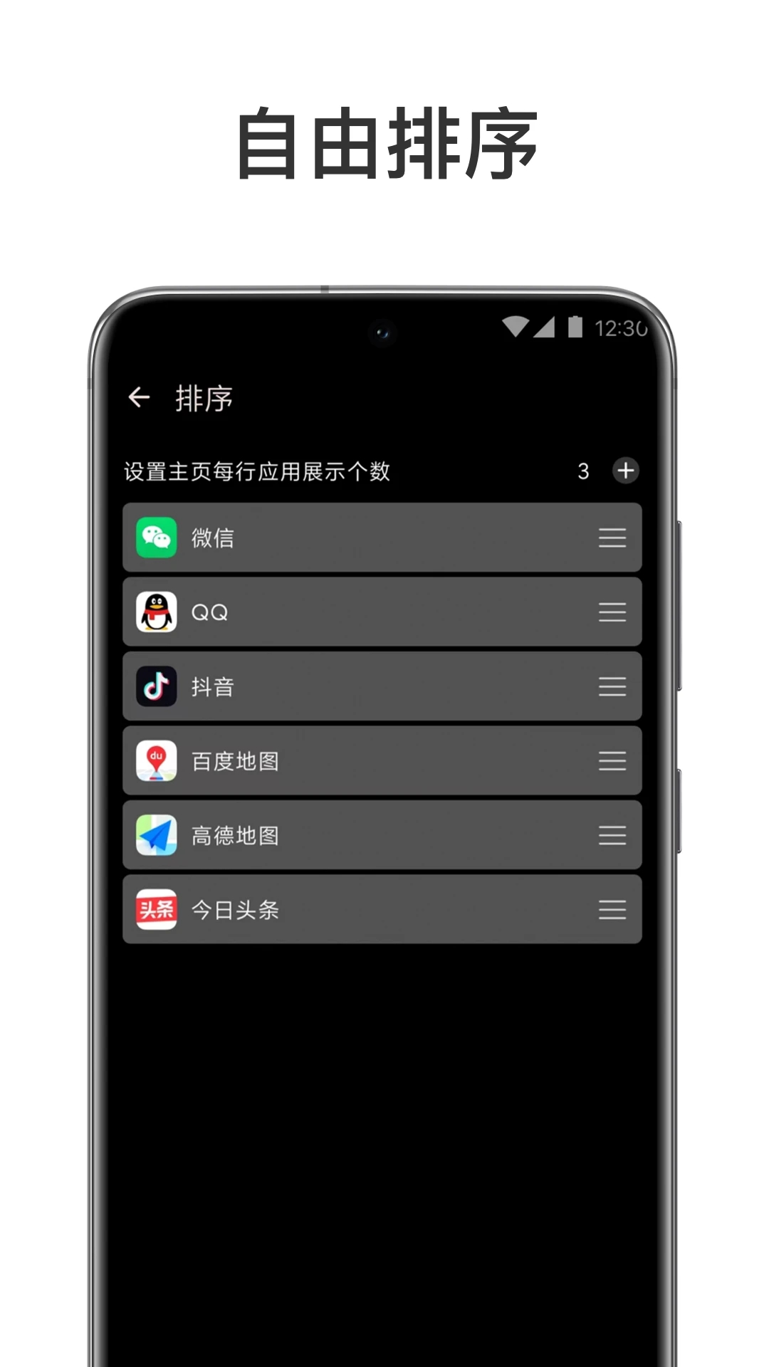 元气多开app官方版0