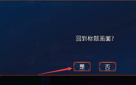 重生细胞手游腾讯版 重生细胞手游腾讯版