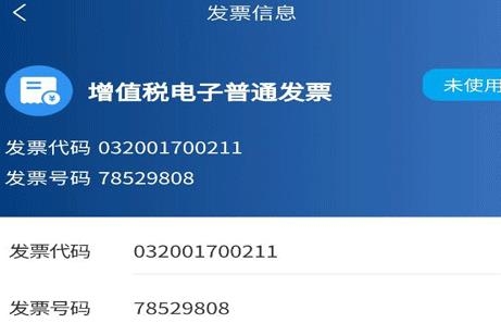 票小记软件安卓版 票小记软件安卓版