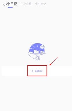 iCity我的日记最新手机版 iCity我的日记最新手机版