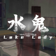 水鬼手游最新版