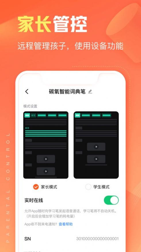 作业帮智能app手机版0