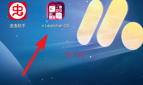 浣熊ios26启动器安卓版Launcher OS