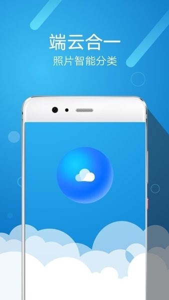 荣耀图库app官方版2