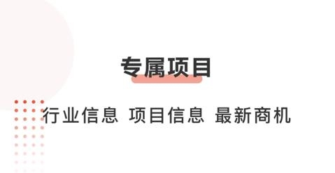 行讯宝软件最新版 行讯宝软件最新版