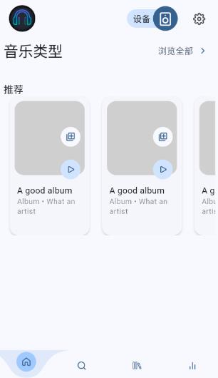 spotube音乐最新版 spotube音乐最新版