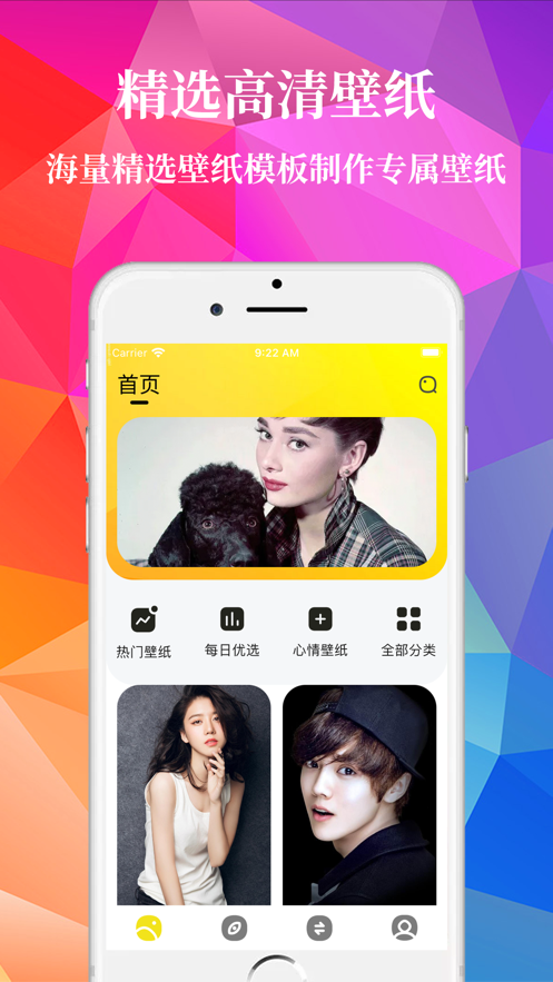 制图帮手app官方版1