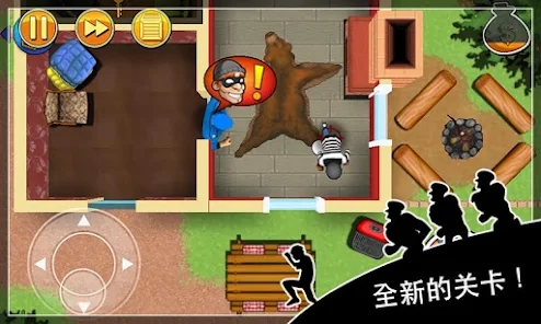 神偷鲍勃最新版本(Robbery Bob)2
