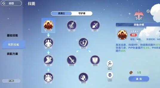风之国世界手游最新版