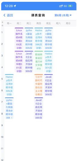 智慧三全官方版(智慧豫医)