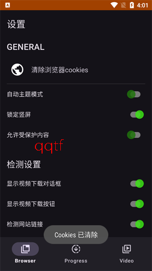 SuperX官方正版